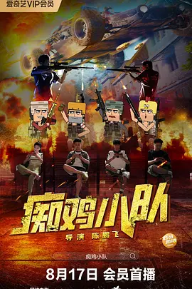 蜜桃综合