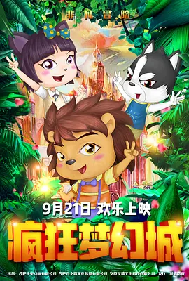 97成网