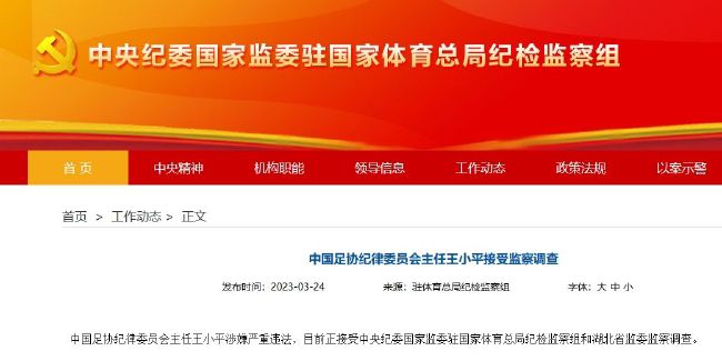 马红俊的浮神传承银雪