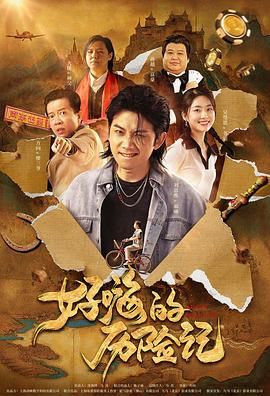 亚洲产国偷v产偷v自拍色戒