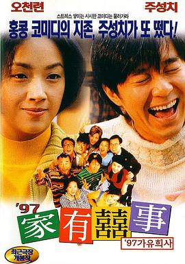 对门的情人