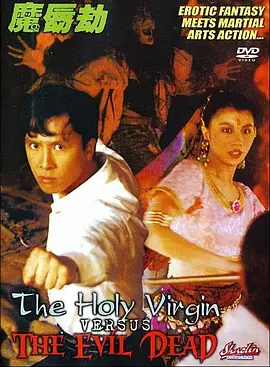 丰满的岳母3