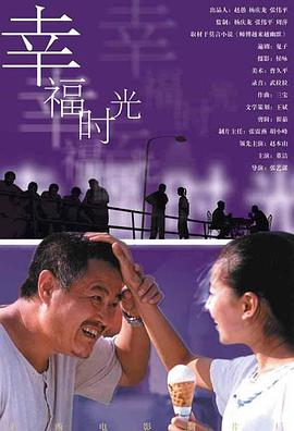 香蕉视频污app