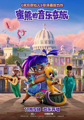 成人午夜精品久久久久久久小说