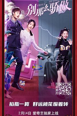《美人图》无删减版