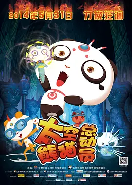 制服翘臀警花被巨大进入影视