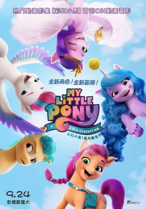 大陆明星乱淫(高h)小说