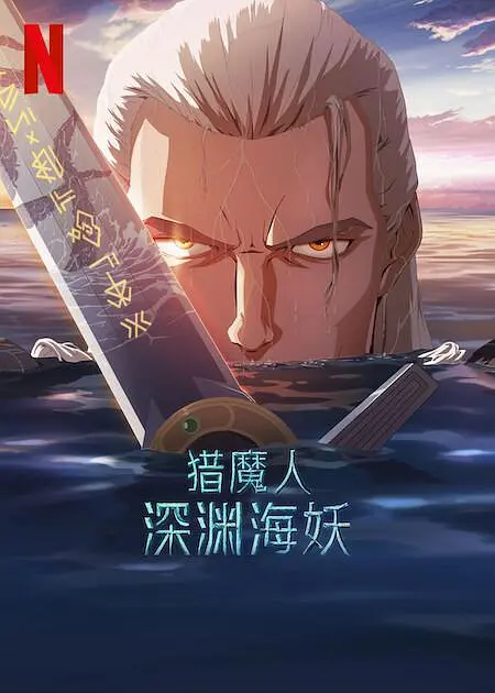 金瓶艳史80分钟未删版
