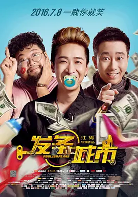 久久男人av