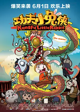 新的哥哥2