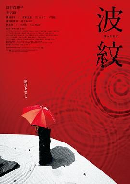在庆典上遇到的尤卡塔女职员