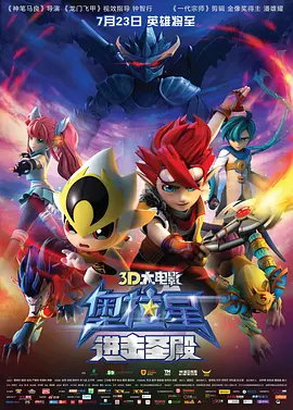 我和岳交换夫妇交换系列演员表