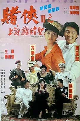 色免费在线观看