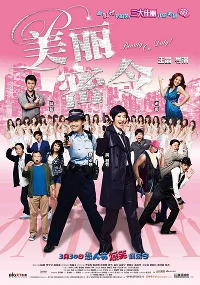 4444444在线观看高清播放