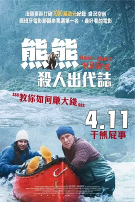 国富产二代永久免费ios