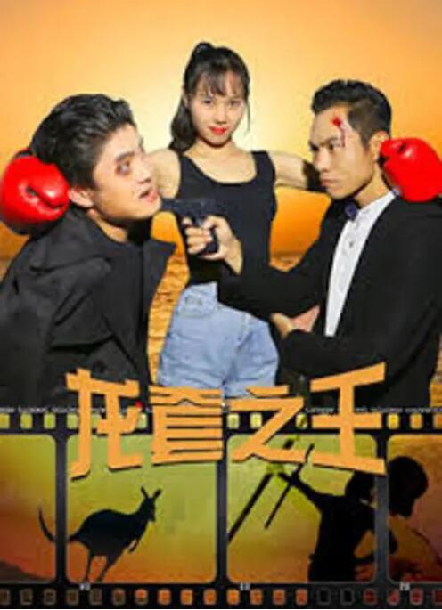 久热网