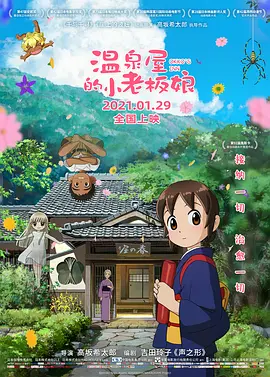日本最大色倩网站www