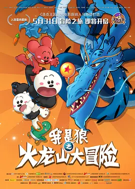 国产多p混交群体交乱
