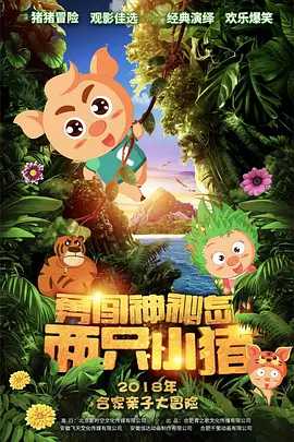 糙汉文多肉iv3