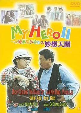 国产高清自拍