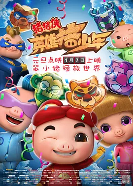 美日韩精品