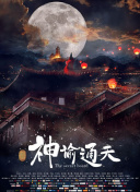 亚洲最大情网站在线观看