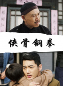 可疑生活