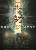 国产亚洲精品一区二区