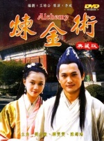 一夜七次郎在线观看