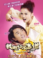 新婚初夜