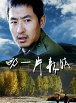 久久国产一区二区三区