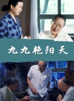 尚食电视剧免费观看