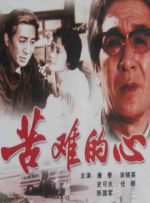 三级4级做a爰60分钟老年人