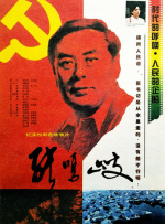 破冰什么意思