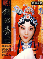 屁股专卖店外泄电影