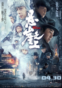 为我做M