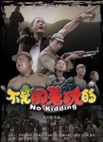 亚洲26p