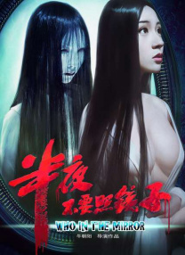 女演员们的性