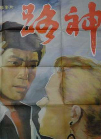 久热久