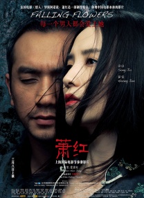 丁香婷婷六月