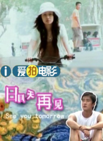 操美女免费网站