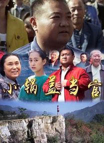 亚洲经典激情春色另类