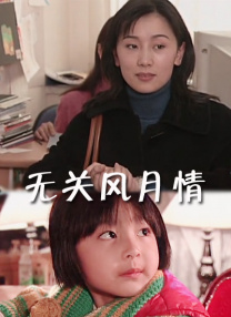 国内外免费鲁尔山