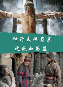 岳在做饭在下添好爽