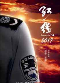婷婷网五月天天综合天天爱