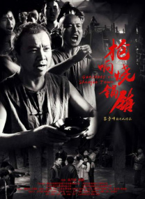 亚洲天堂色图