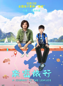 欧洲肥女