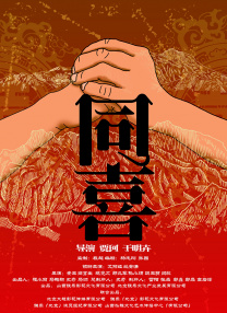 精品另类