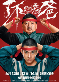 萱福晋
