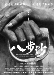 亚洲区精品